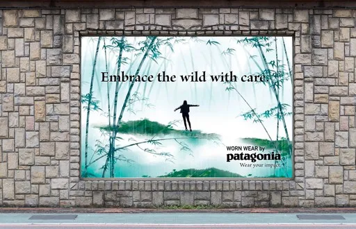 Patagonia watercolor-style poster on an outdoor billboard